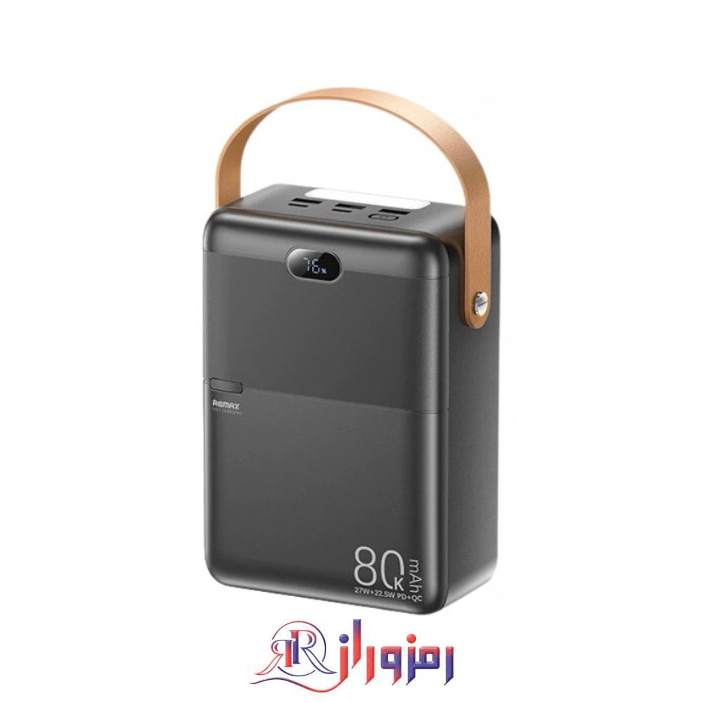 پاوربانک 80000 میلی آمپر ریمکس RPP-118
